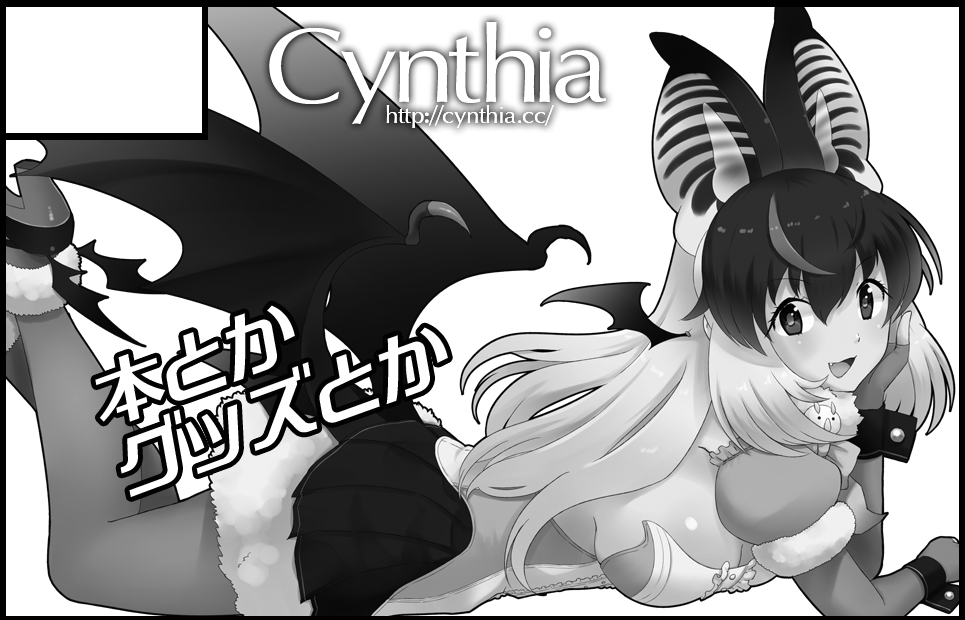 サークルカット