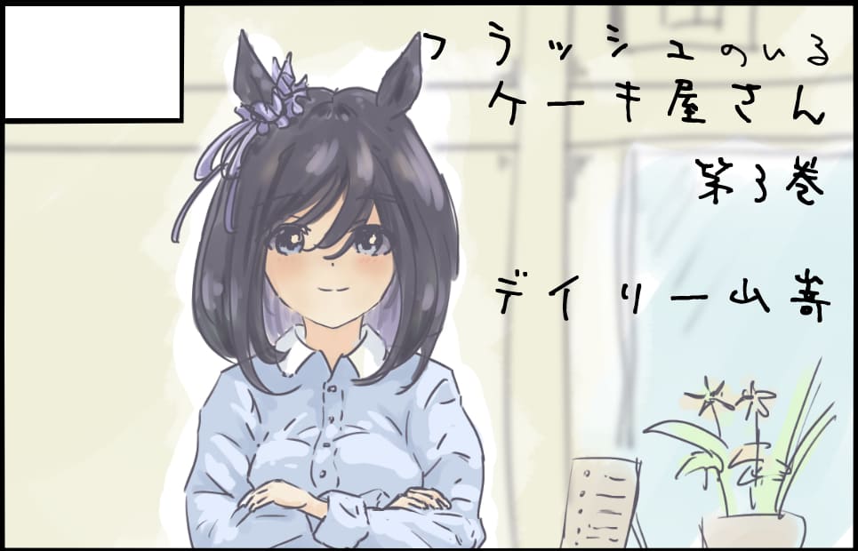 サークルカット