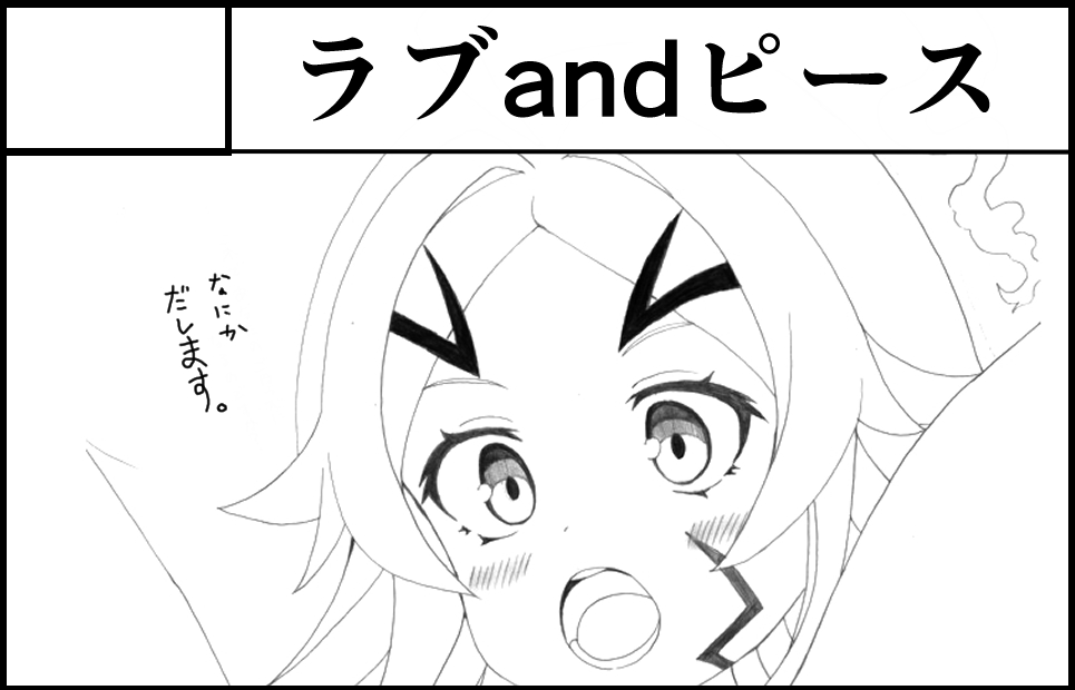 サークルカット