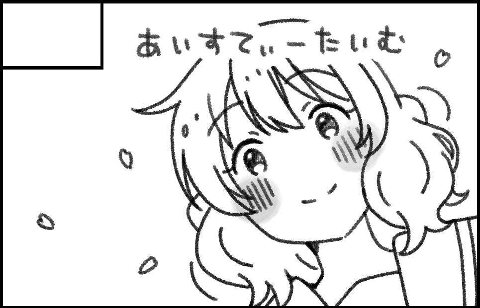 サークルカット