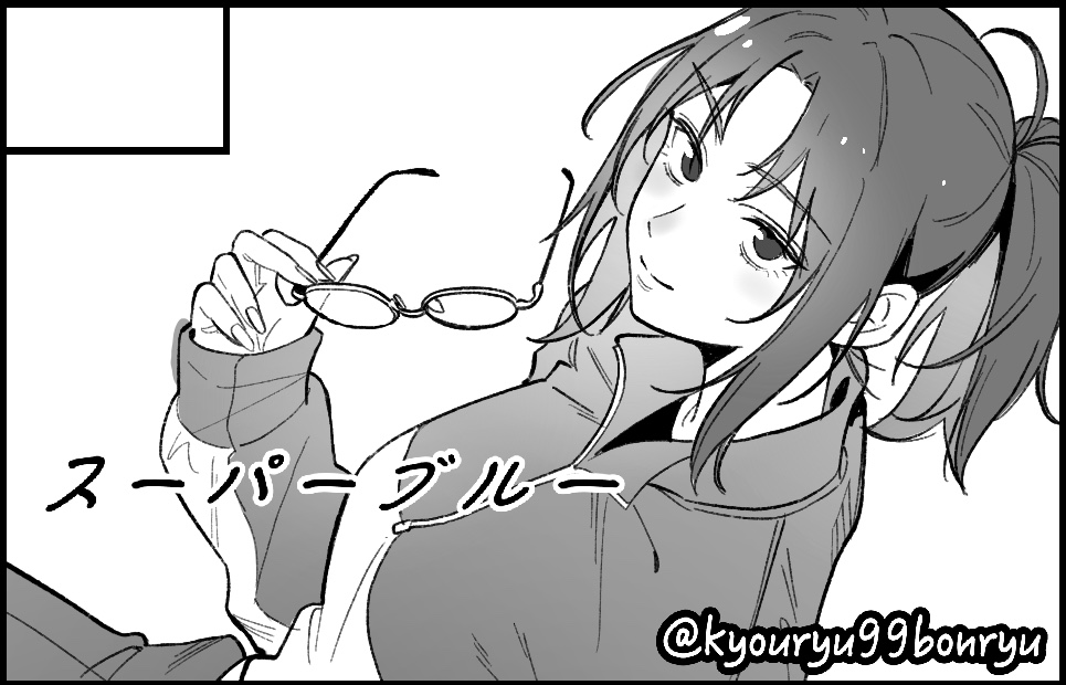 サークルカット