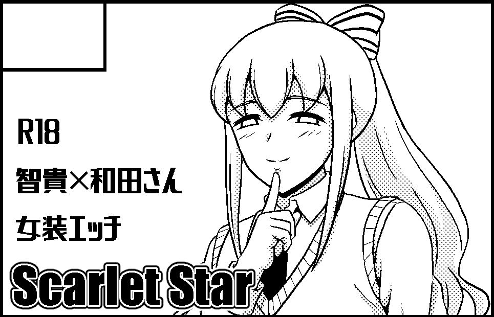 サークルカット