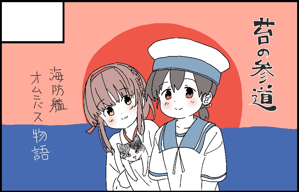 サークルカット