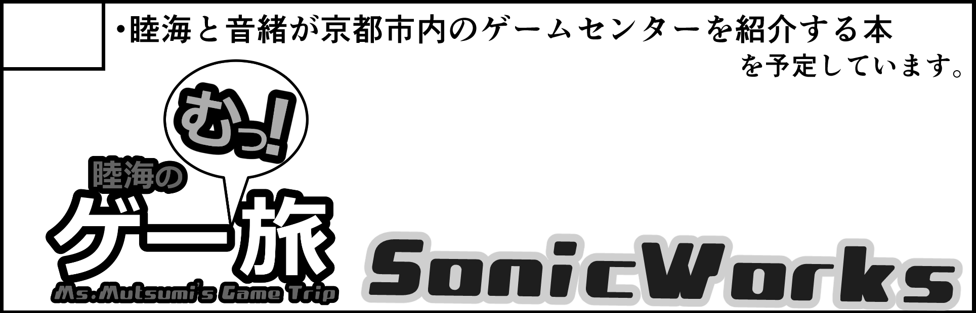 サークルカット