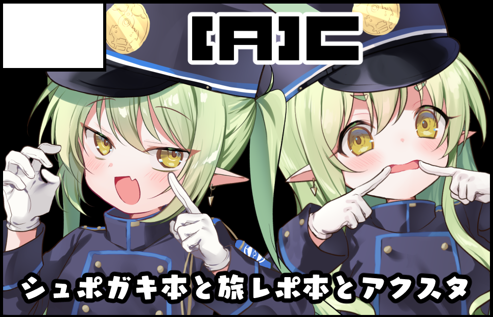 サークルカット