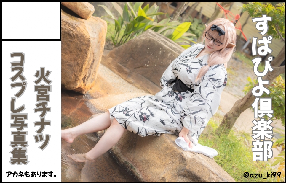 サークルカット