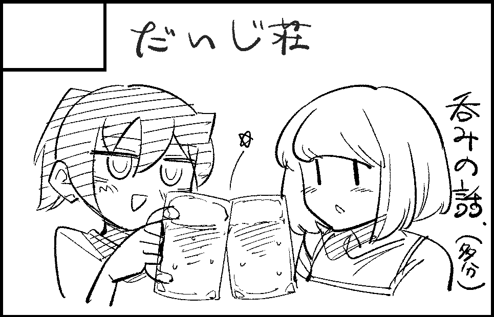 サークルカット