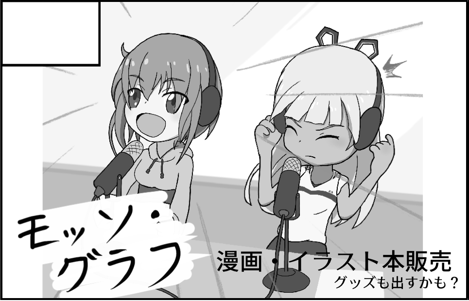 サークルカット