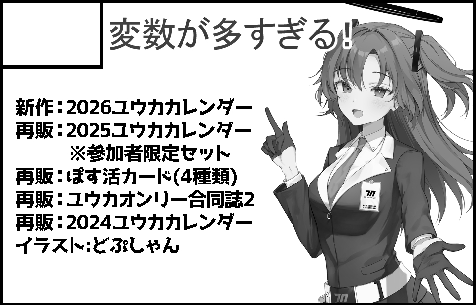 サークルカット