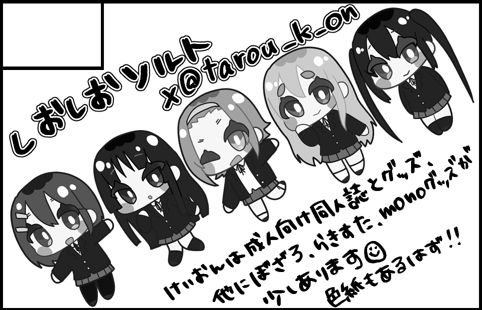 サークルカット