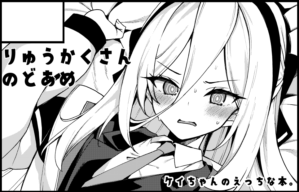 サークルカット