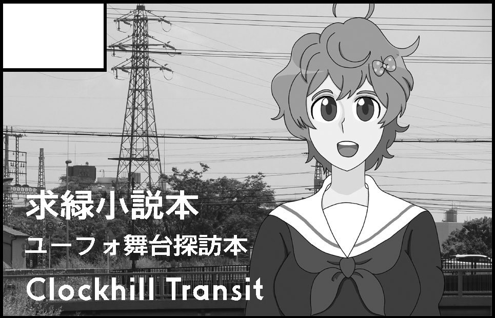 サークルカット