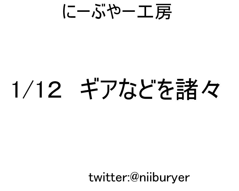 サークルカット