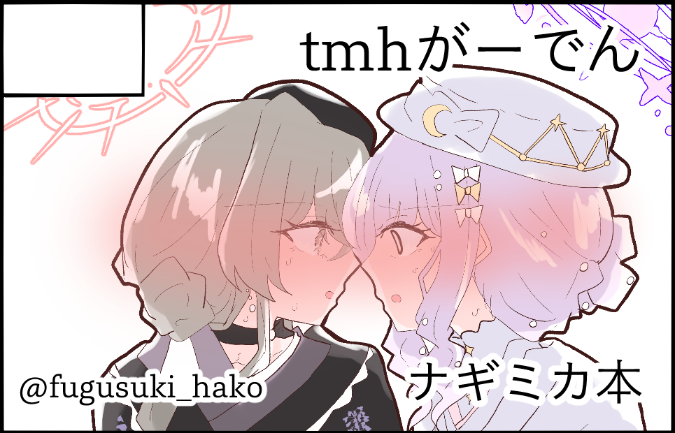 サークルカット