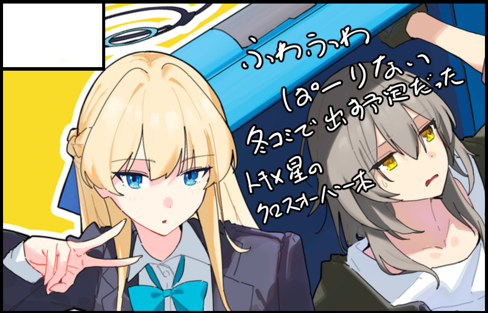 サークルカット