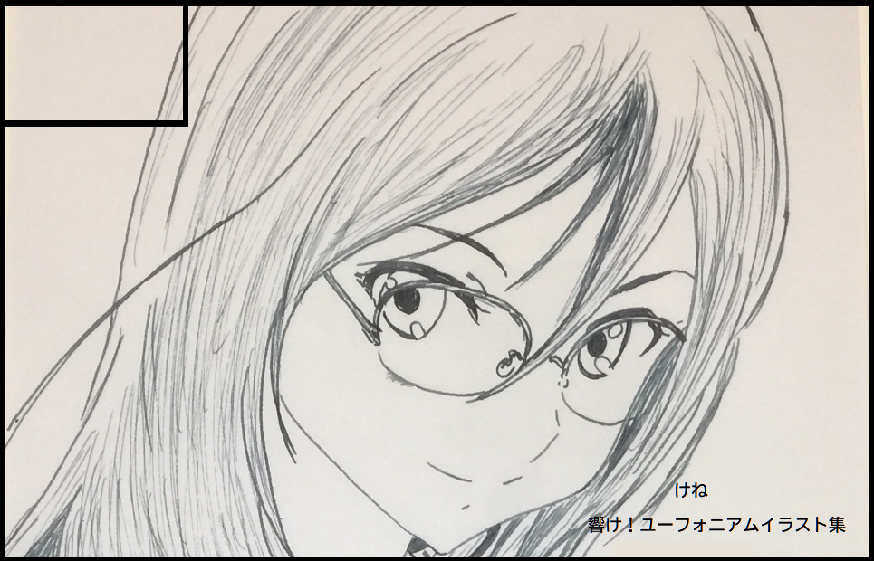 サークルカット