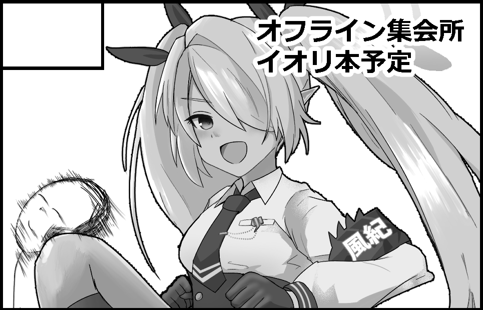 サークルカット