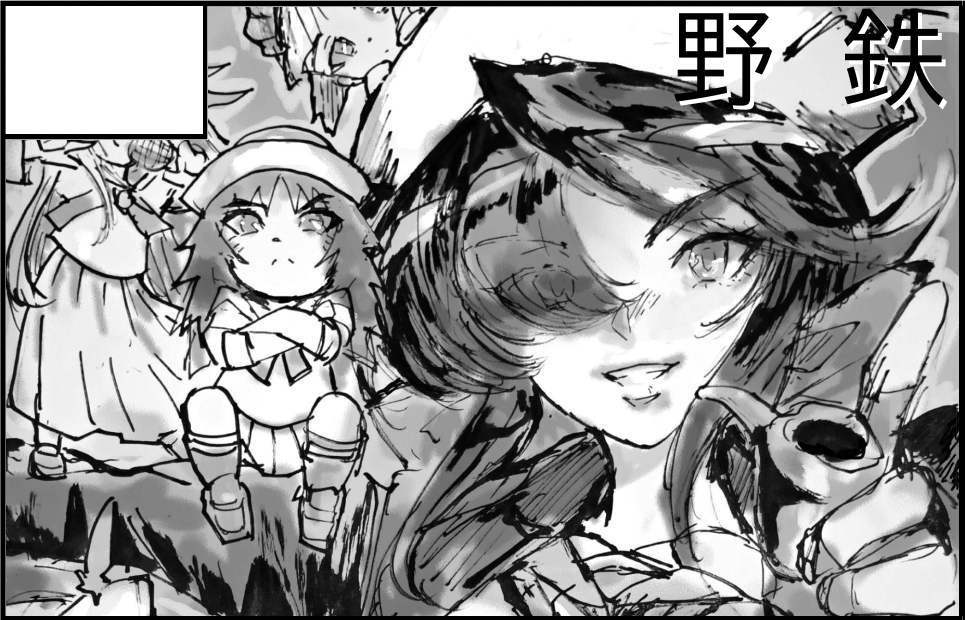 サークルカット