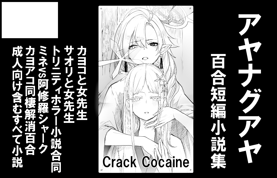 サークルカット