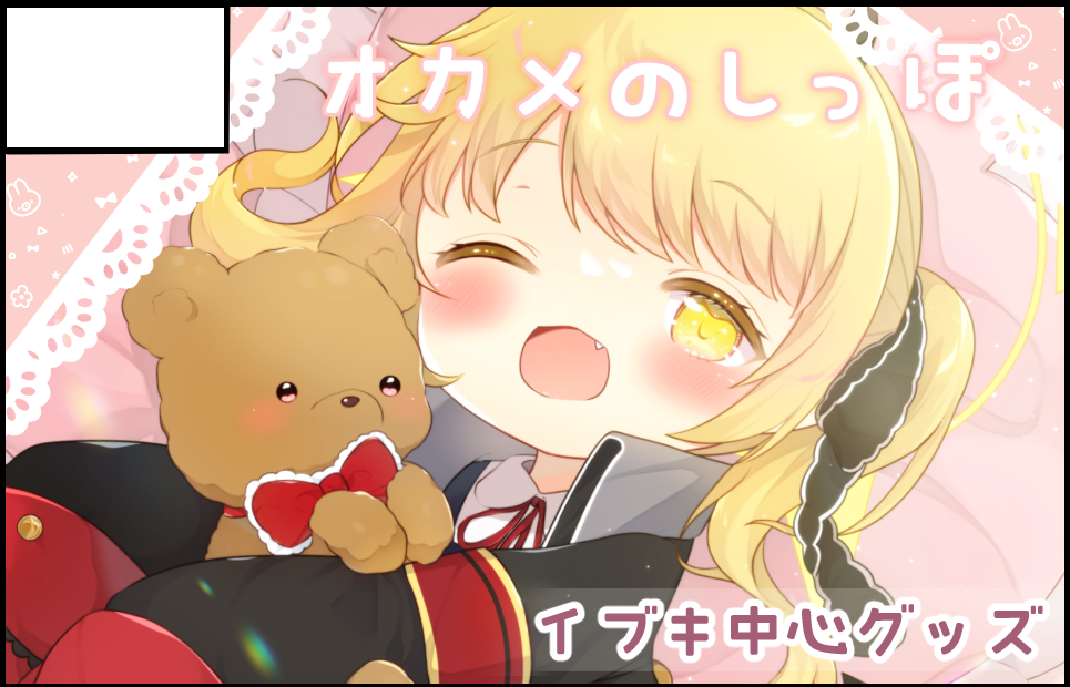 サークルカット