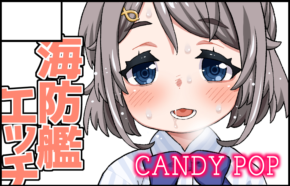 サークルカット