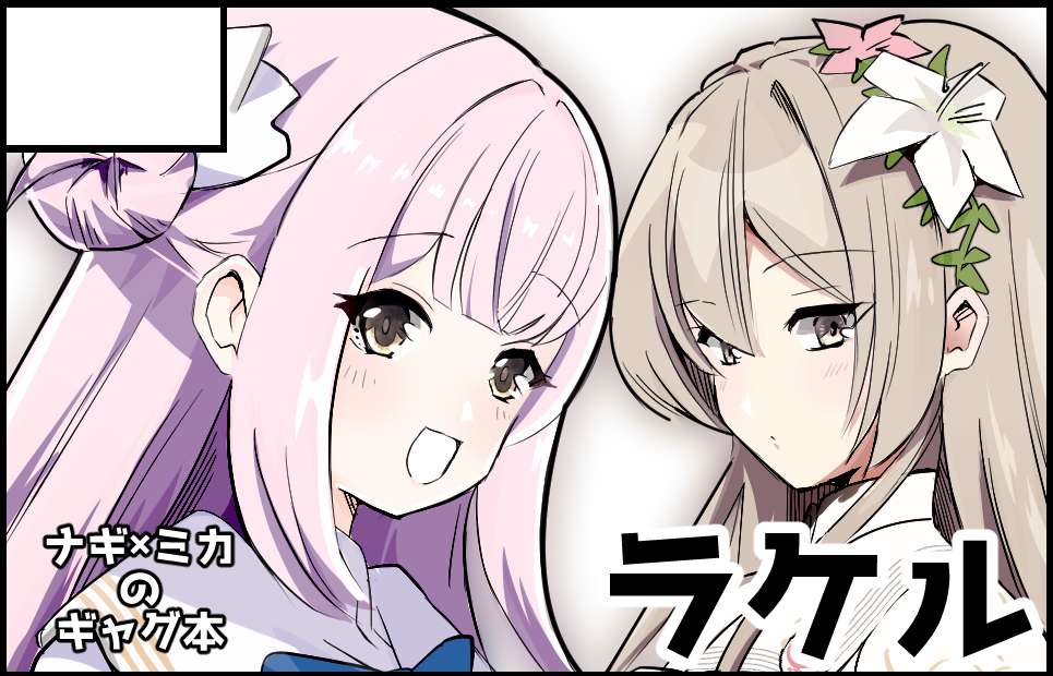 サークルカット