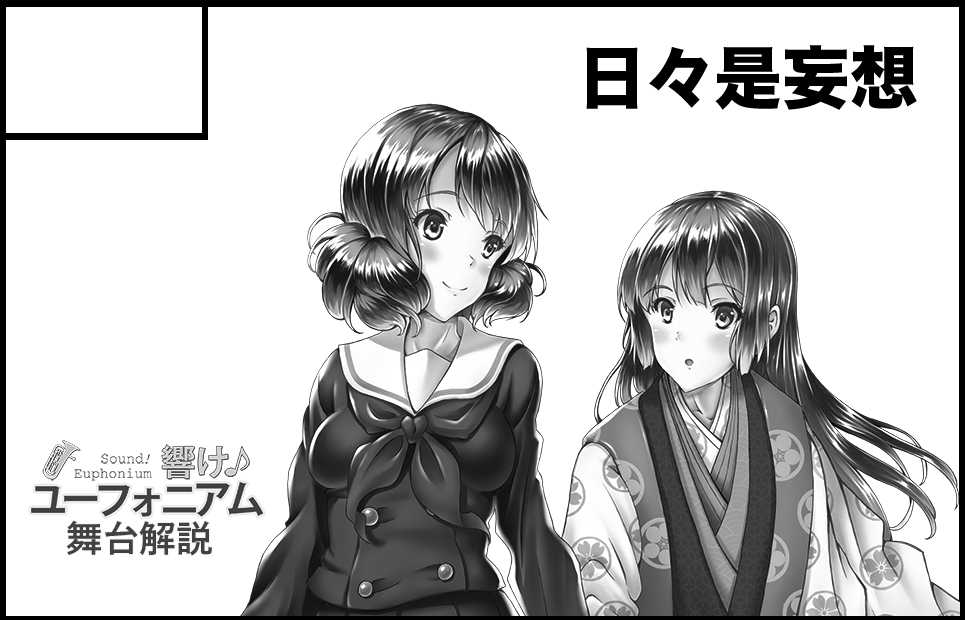 サークルカット