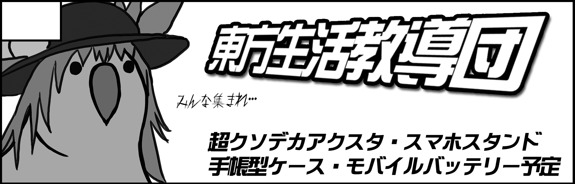 サークルカット