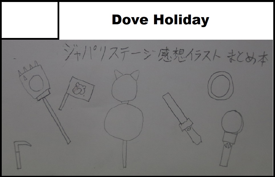 サークルカット