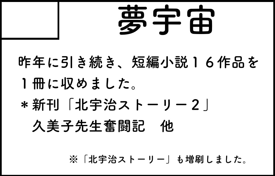サークルカット