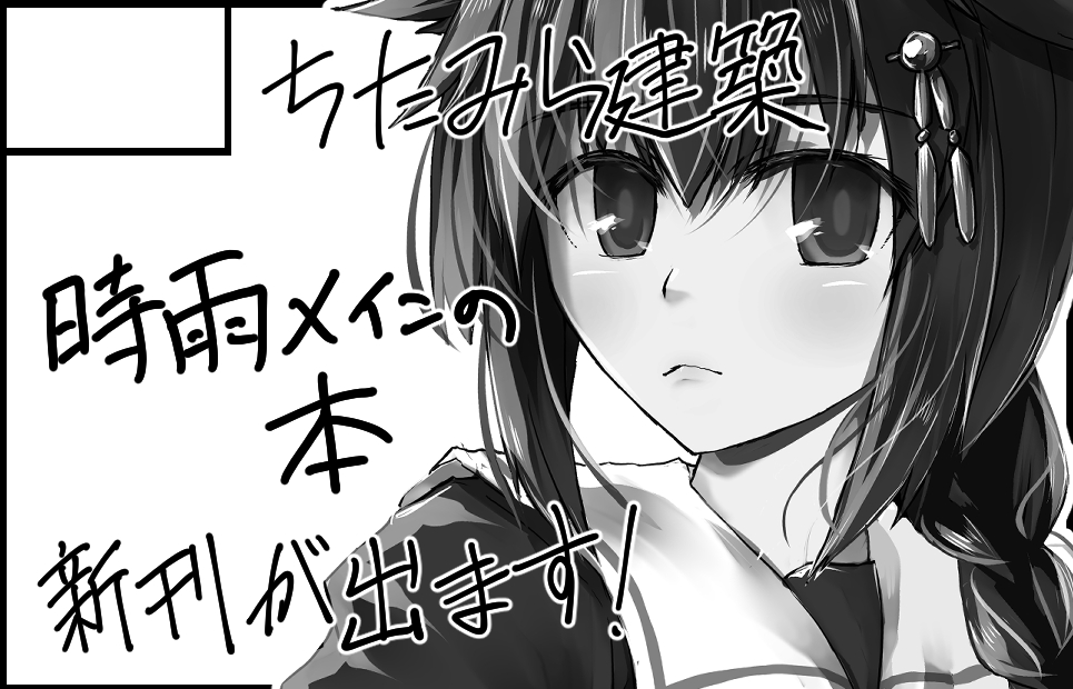 サークルカット