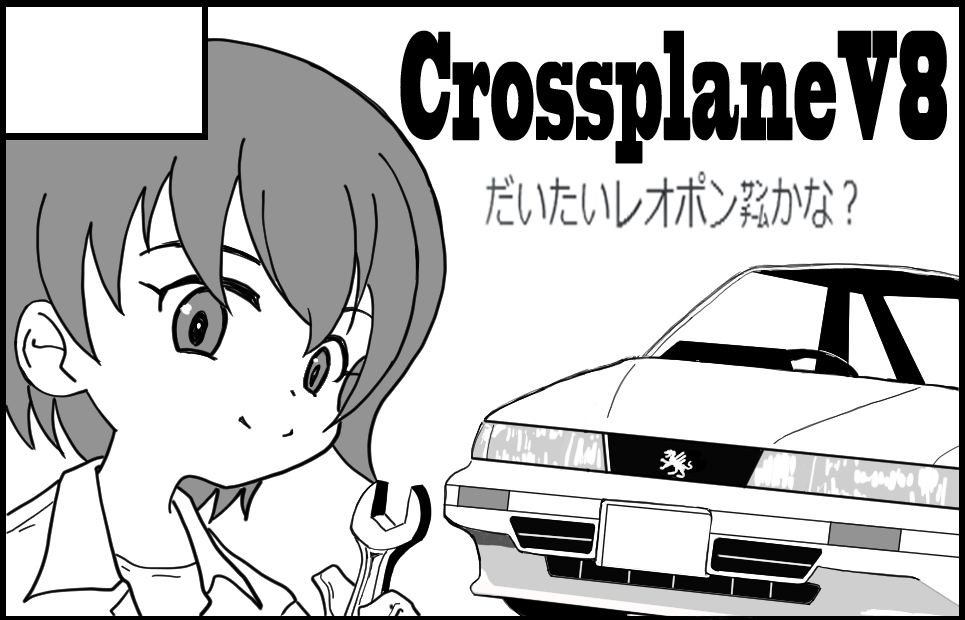 サークルカット