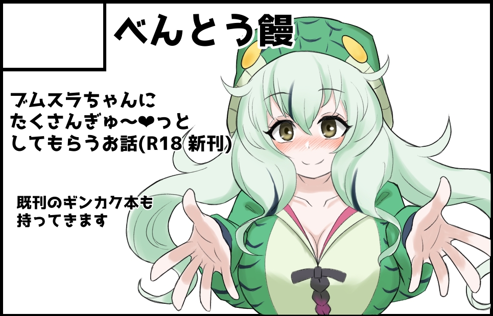 サークルカット