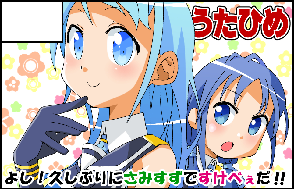 サークルカット