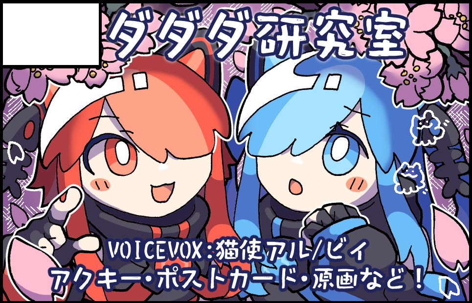 サークルカット