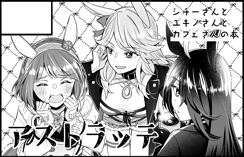 サークルカット