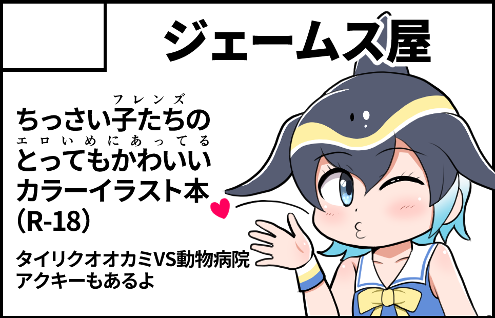 サークルカット