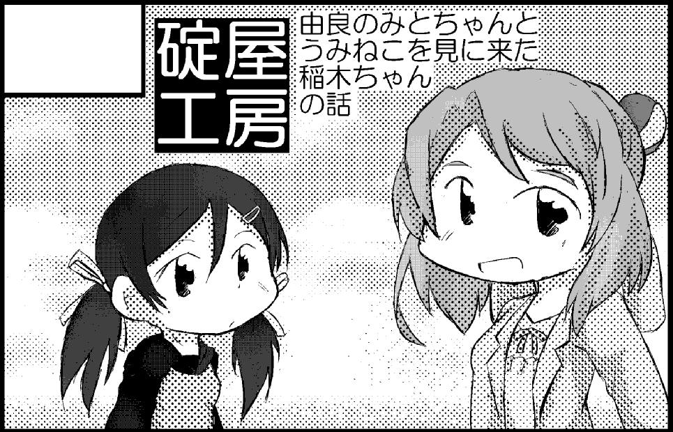 サークルカット