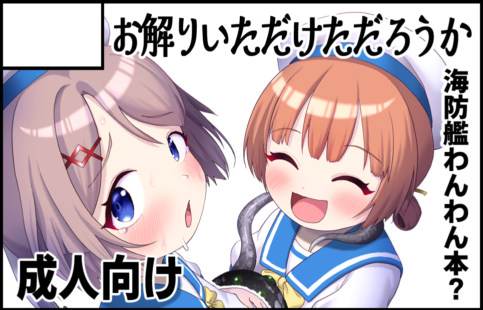 サークルカット