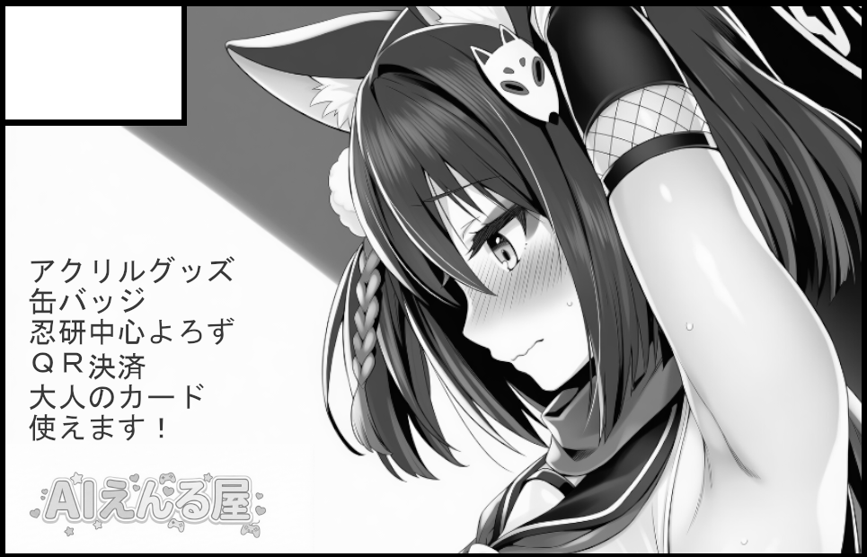 サークルカット