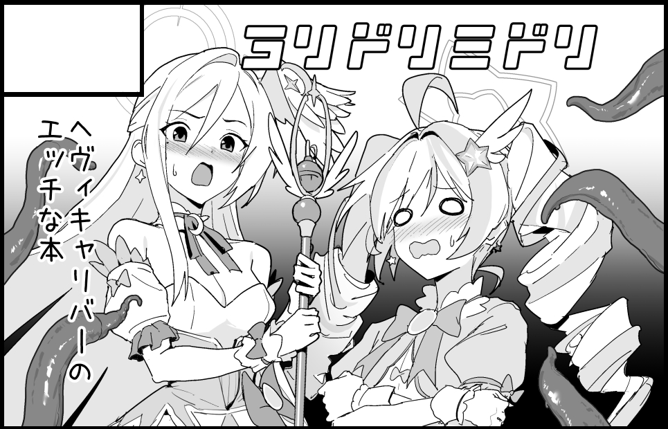 サークルカット