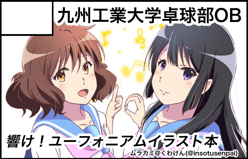 サークルカット