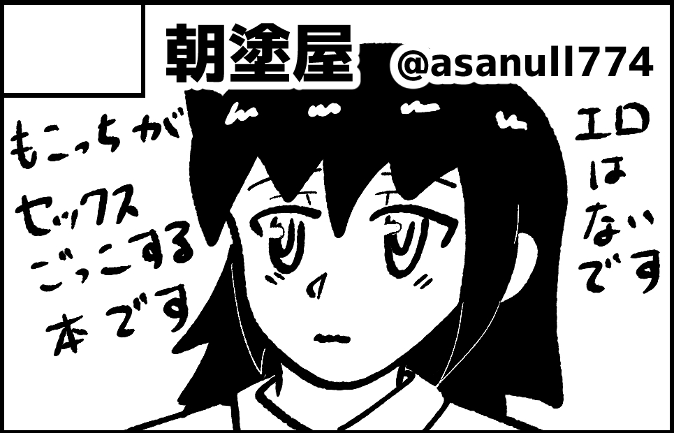 サークルカット