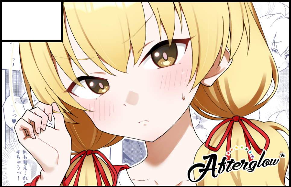 サークルカット