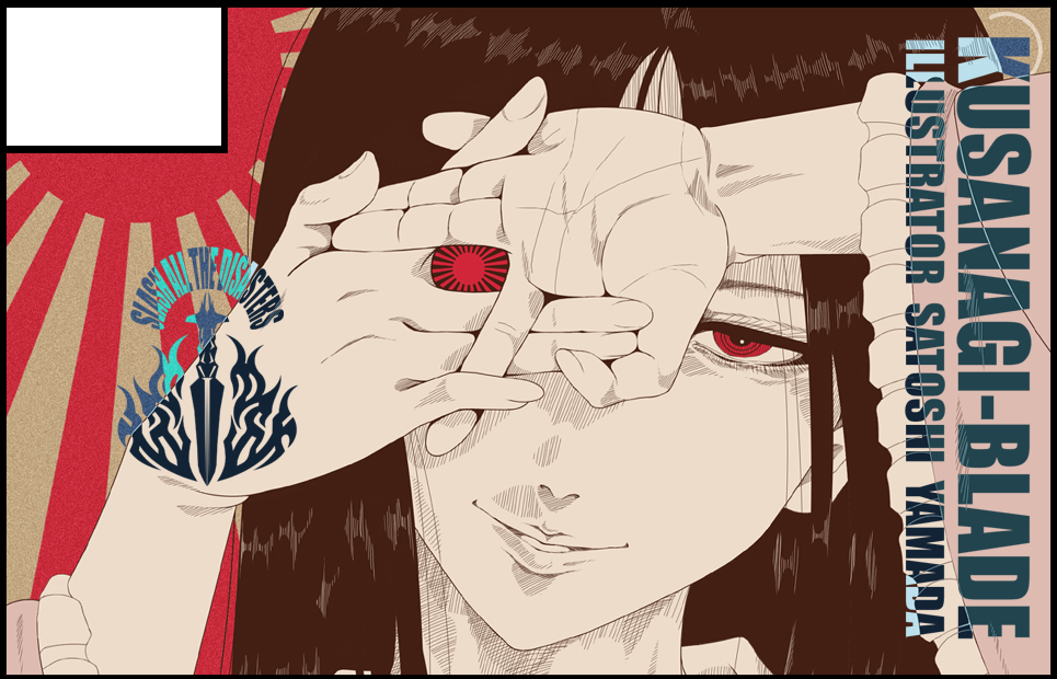 サークルカット