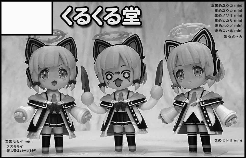 サークルカット