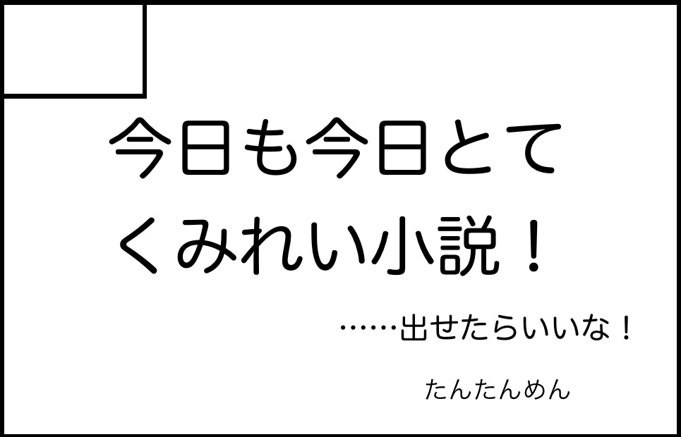 サークルカット