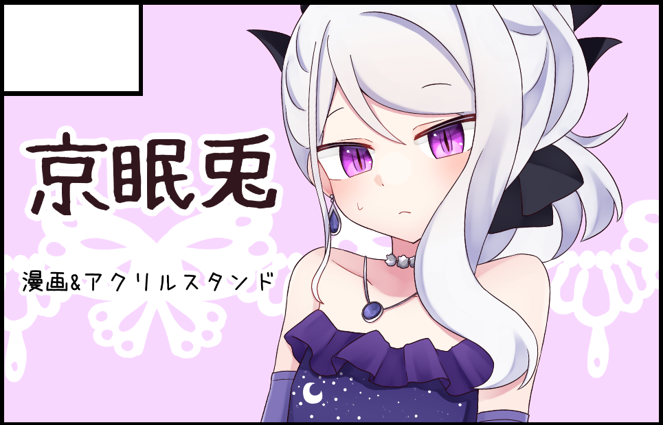 サークルカット