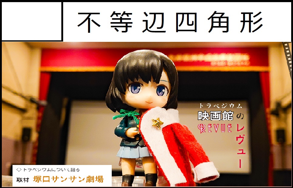 サークルカット