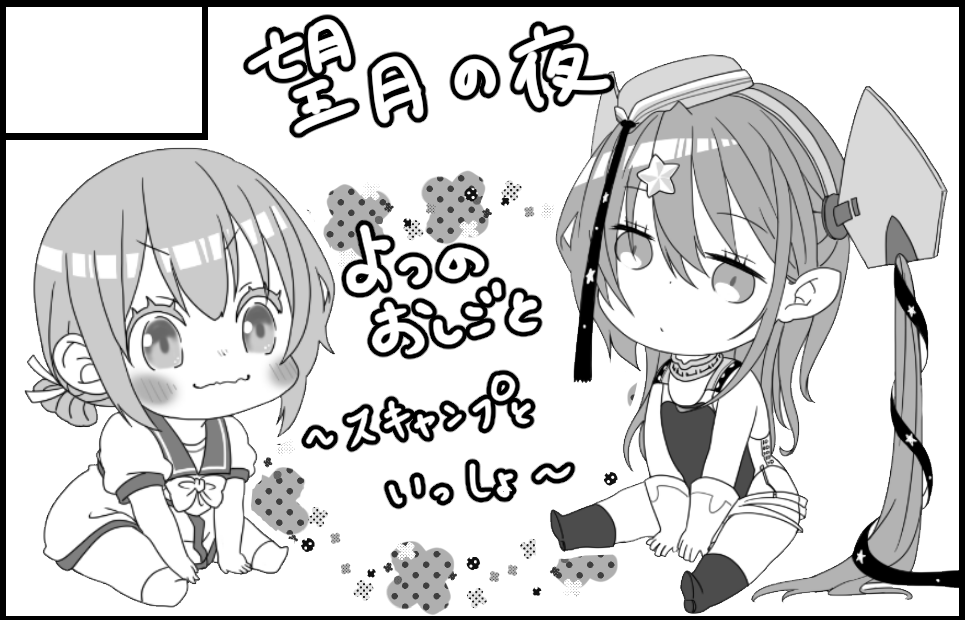 サークルカット